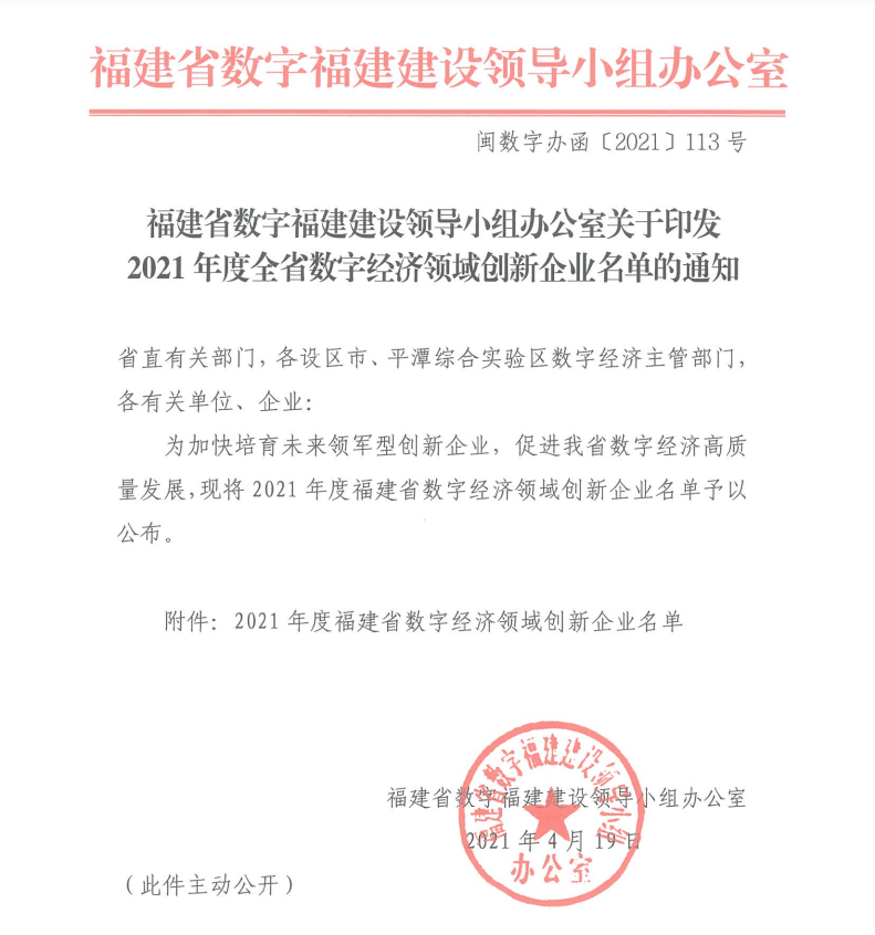 微信截圖_20210430185820.png