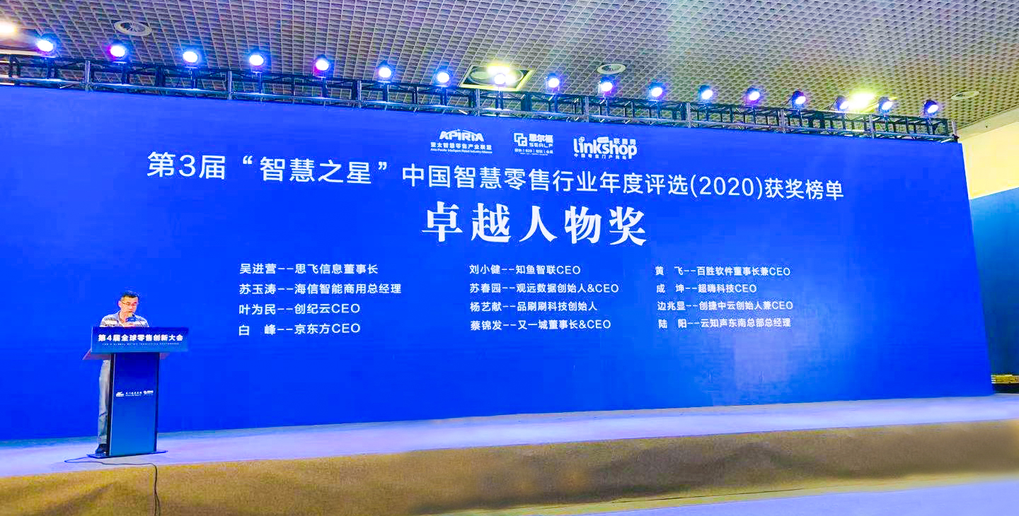 現(xiàn)場頒獎2 (1 - 1).jpg