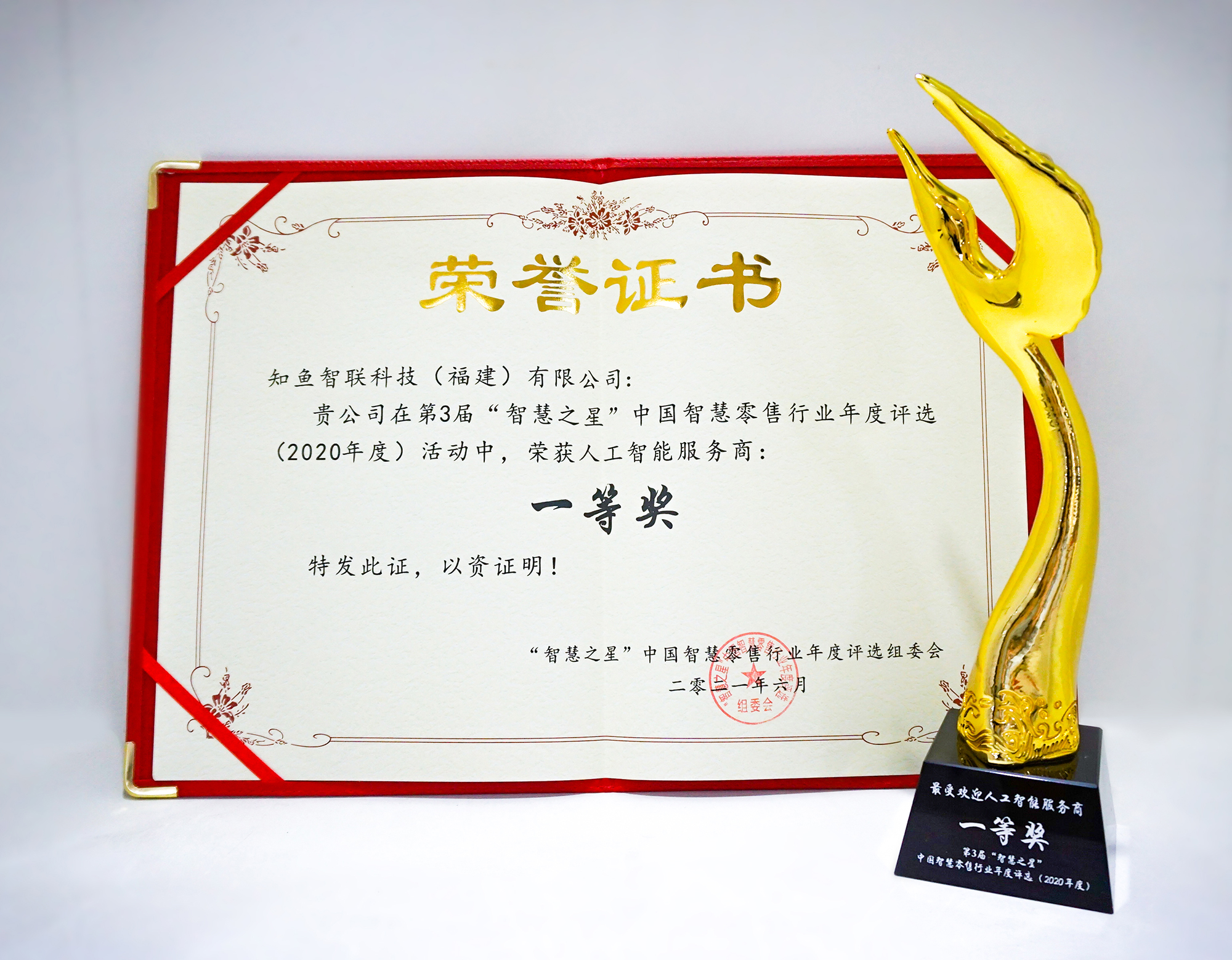 服務商  官網(wǎng).jpg