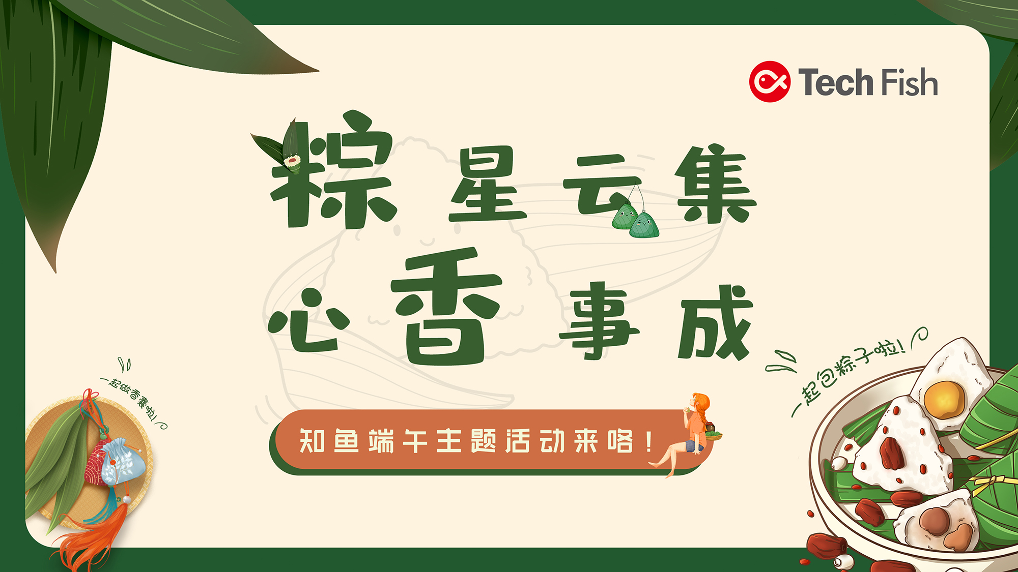 海報(bào).jpg