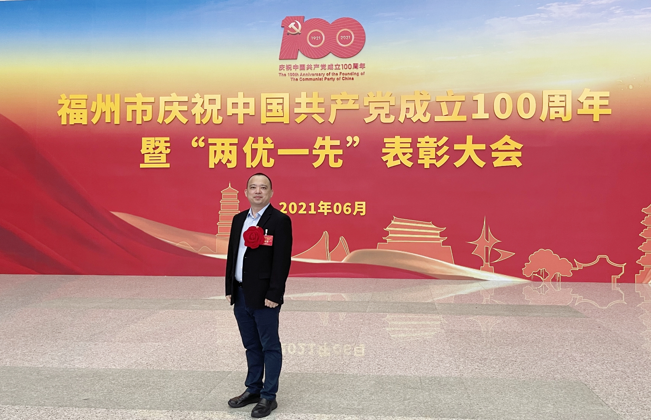 微信圖片_20210630211554.jpg