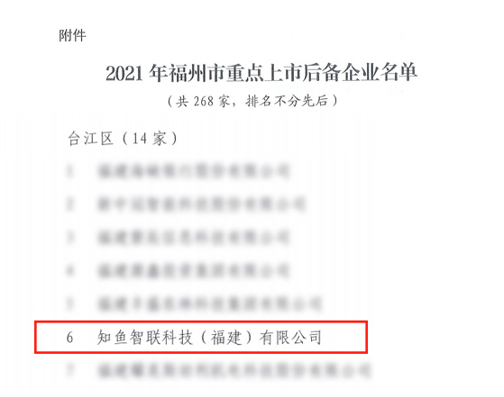微信截圖_20211108112154.jpg