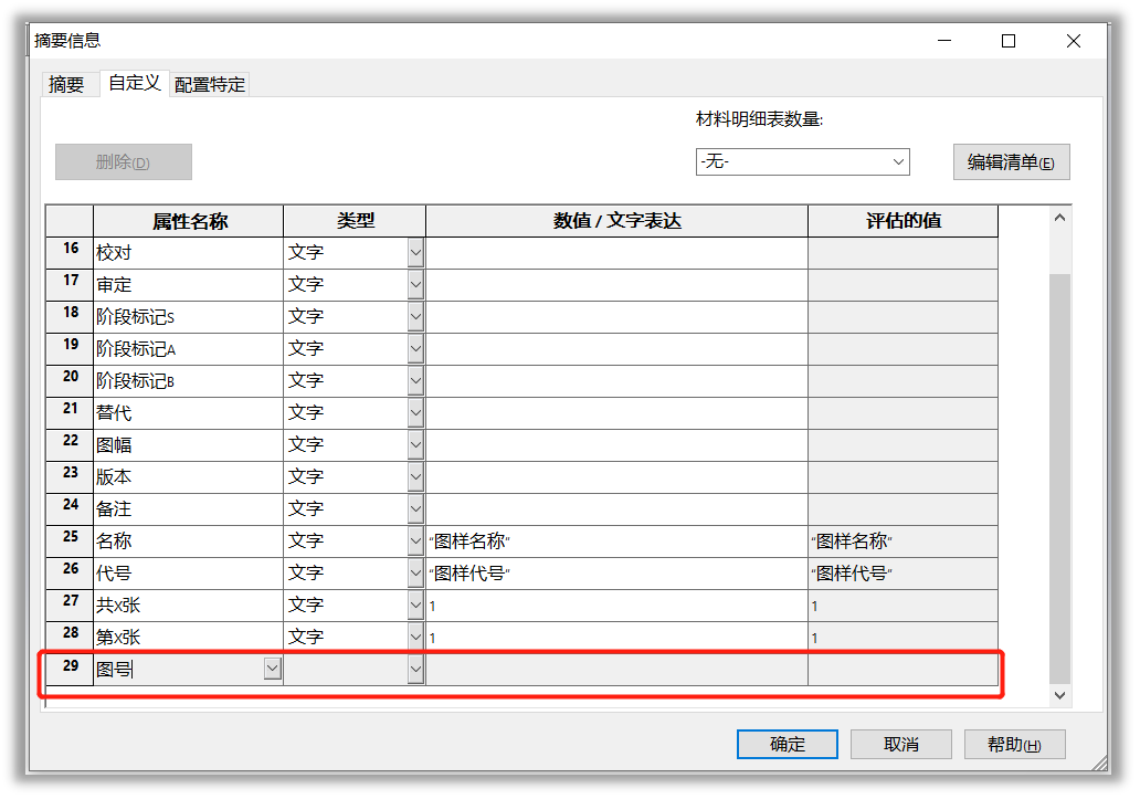 圖片2.png