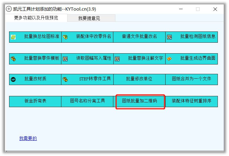 圖片7.png
