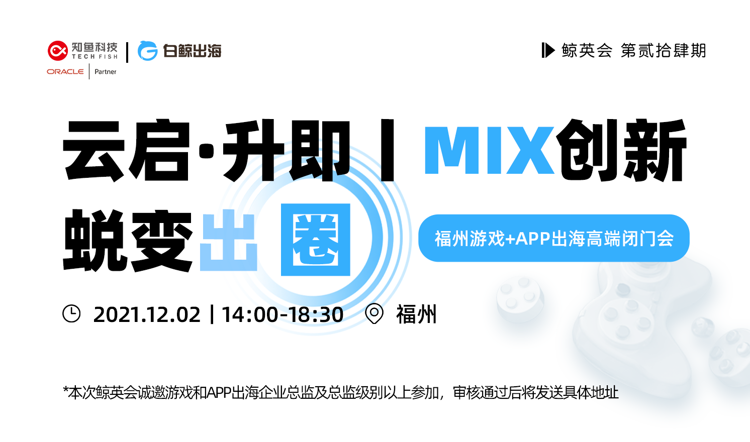 微信圖片_20211203185137.png