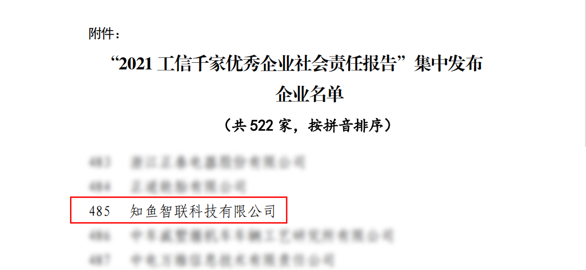 微信截圖_20211118195216.jpg