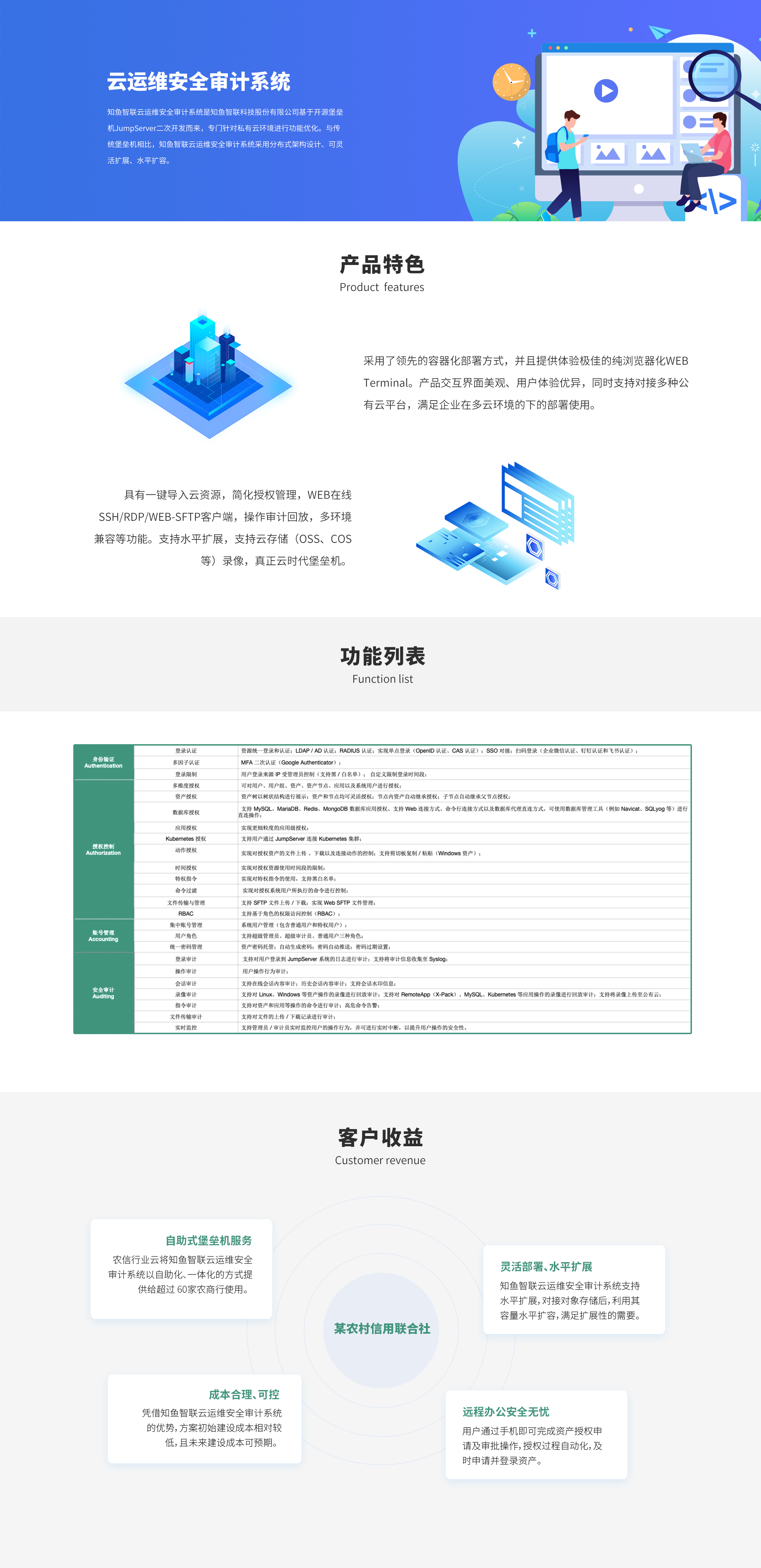 官網(wǎng)新增】.jpg